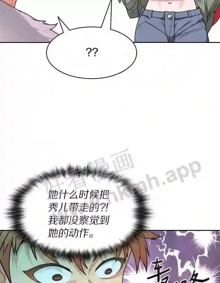 23.交易达成27