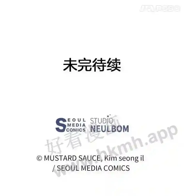 9.诱饵121