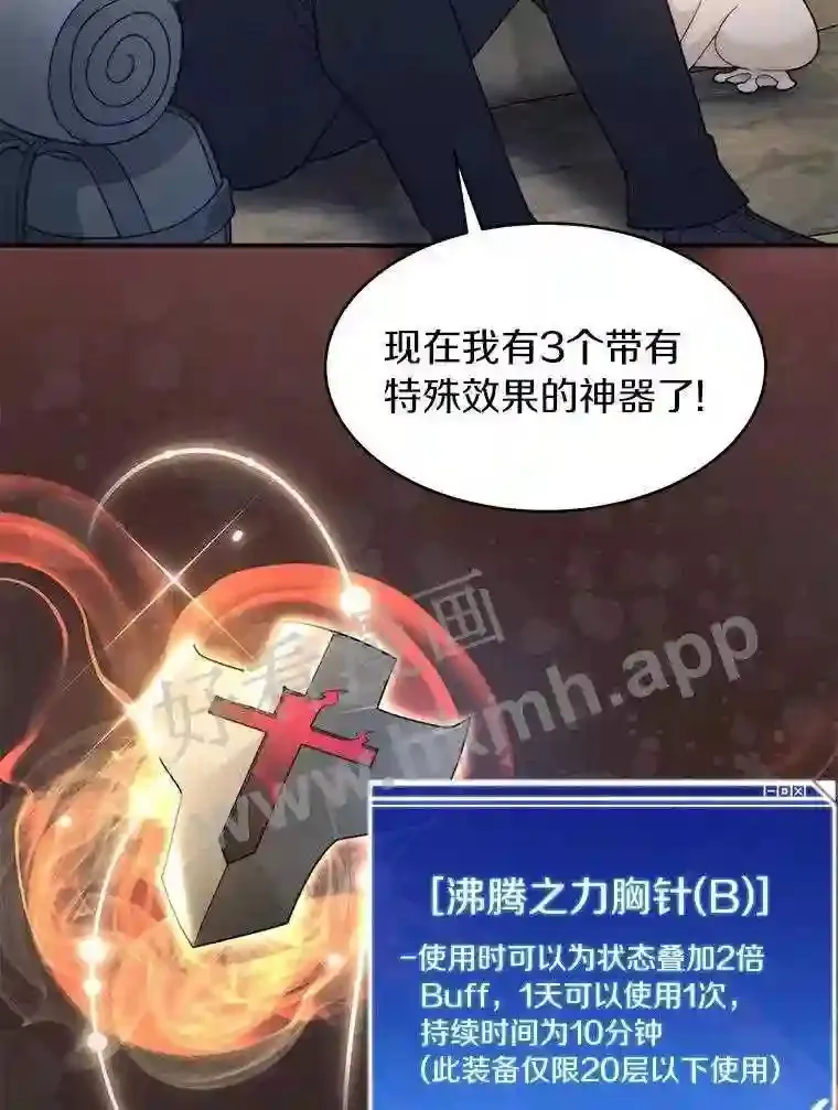 9.诱饵4