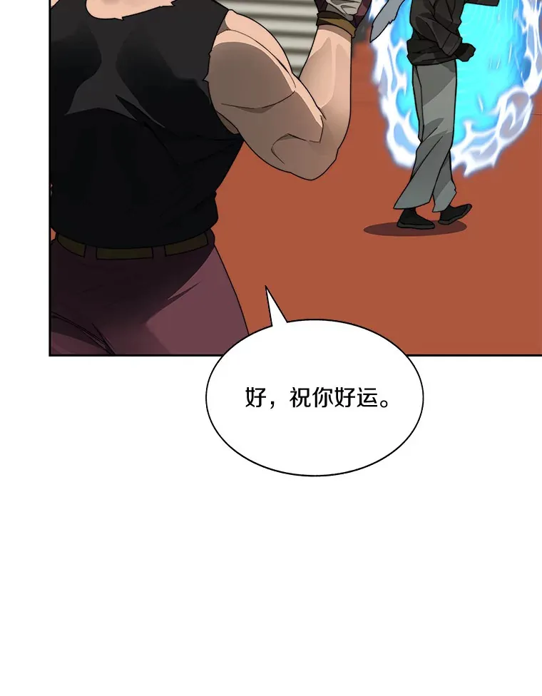45.获得认可76