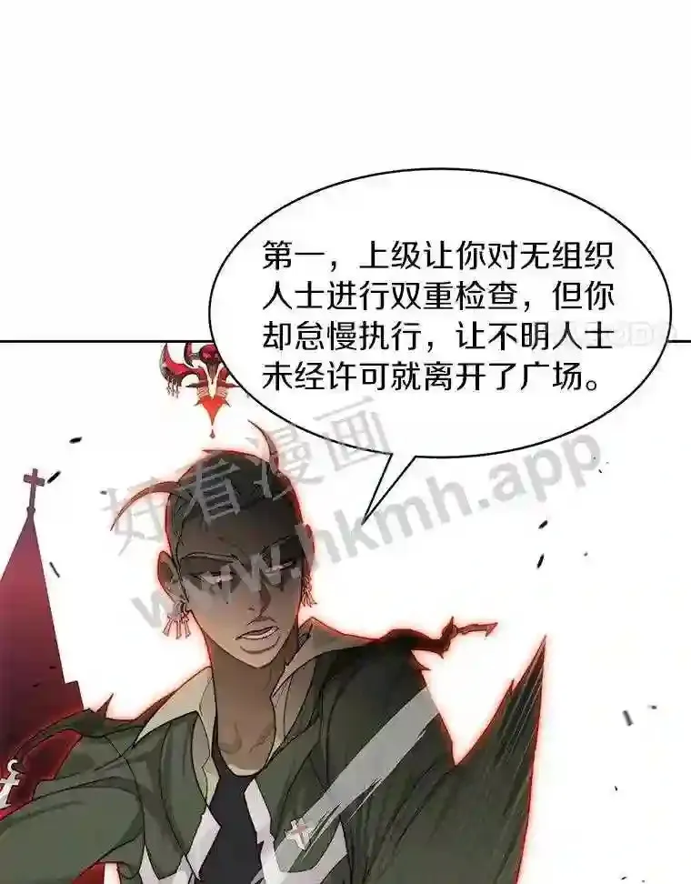 7.处理官27