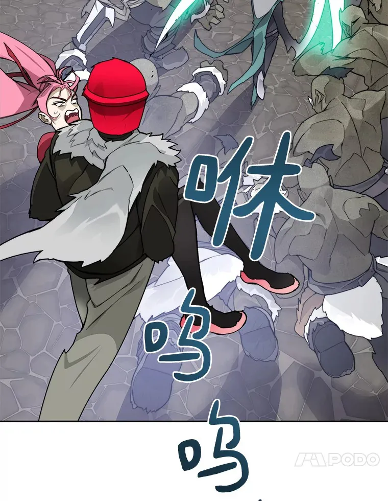 49.罪有应得51
