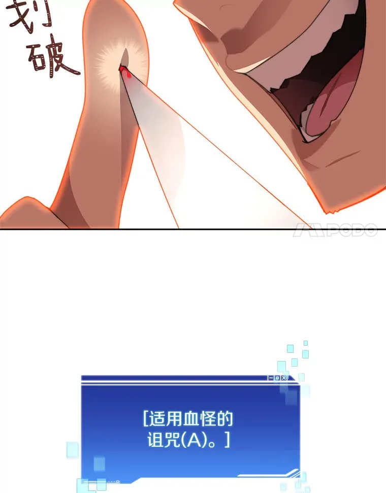 42.道歉116