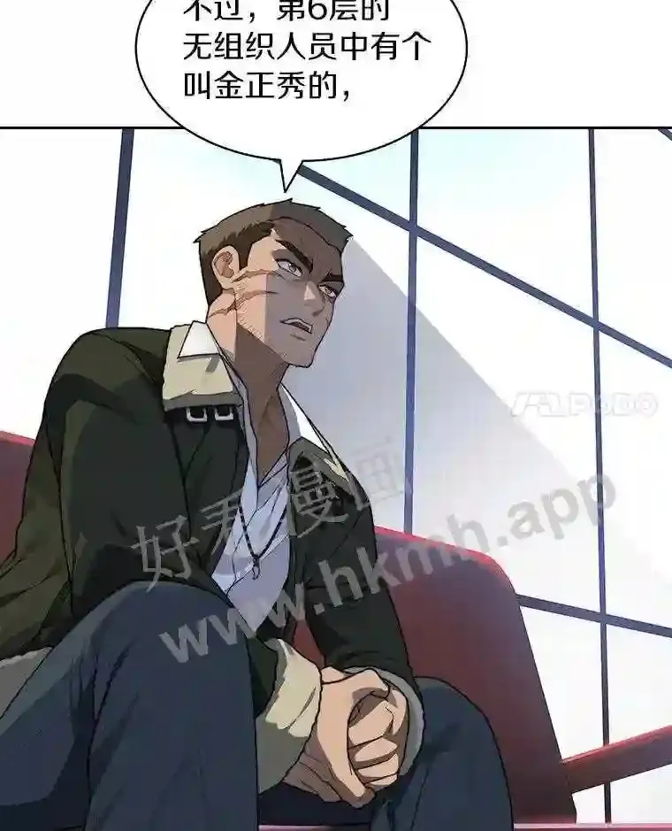 18.夜晚终结122