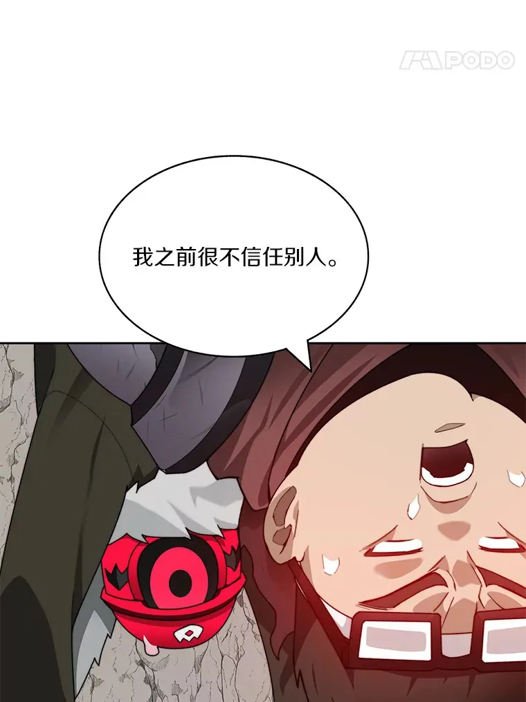 67.黑骑士132