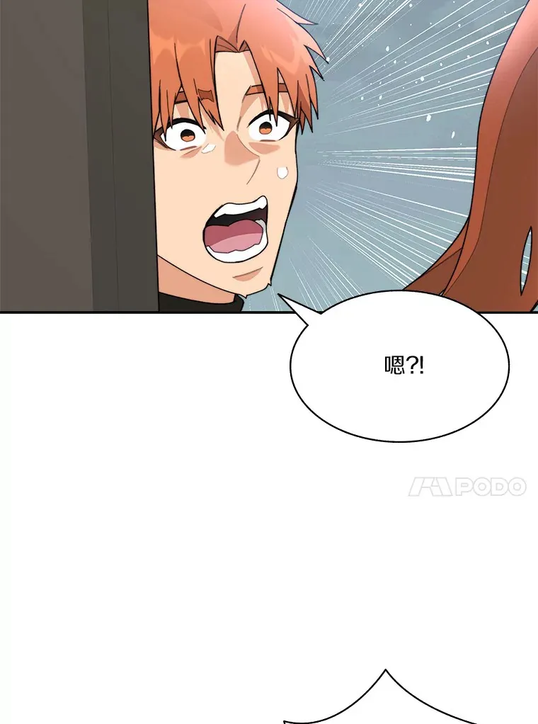 62.剑与盾44