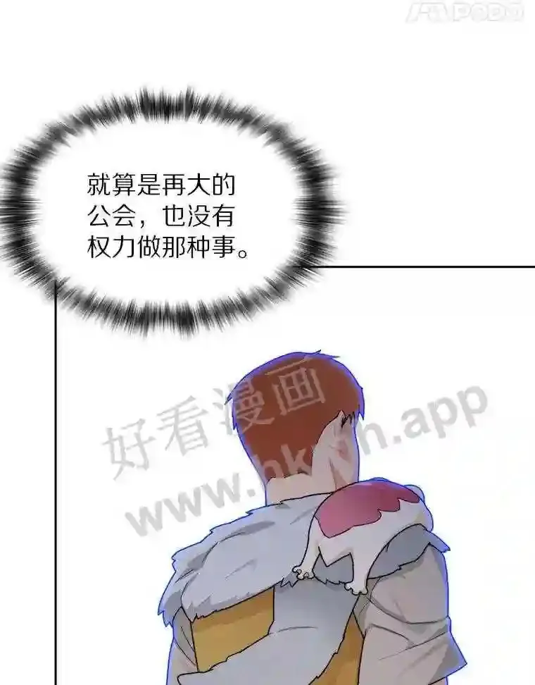 21.新特性104