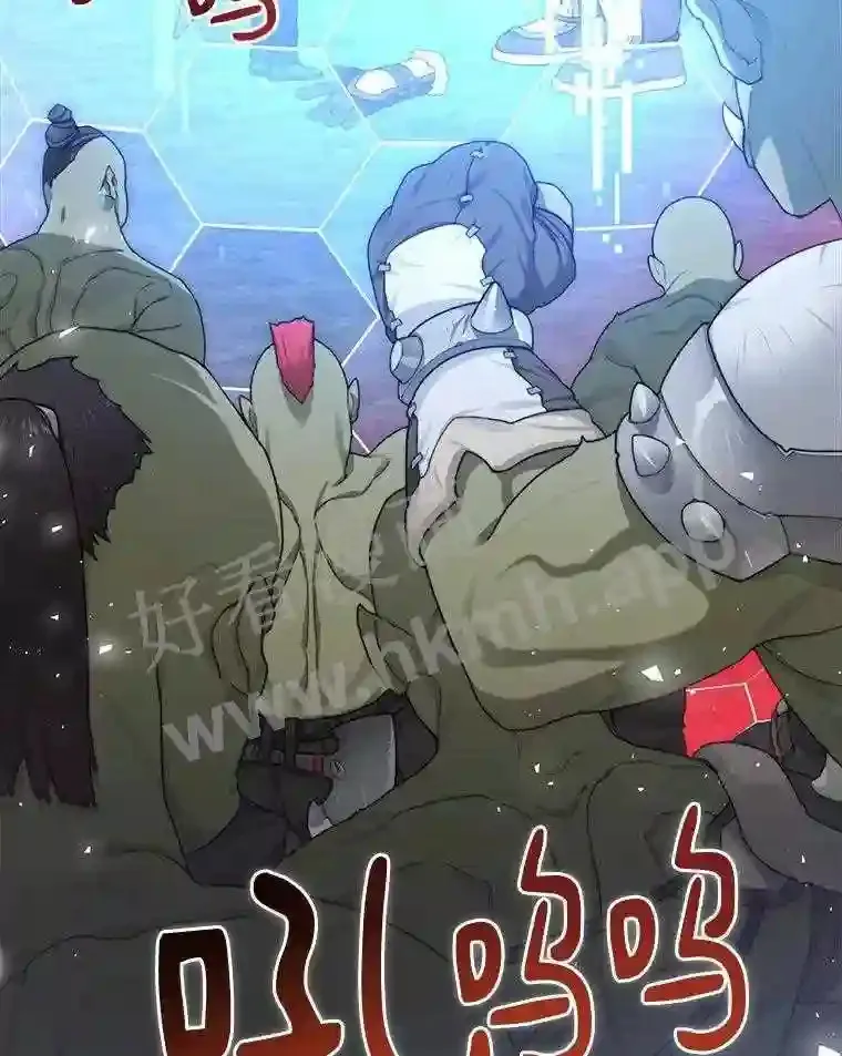 10.不堪一击116