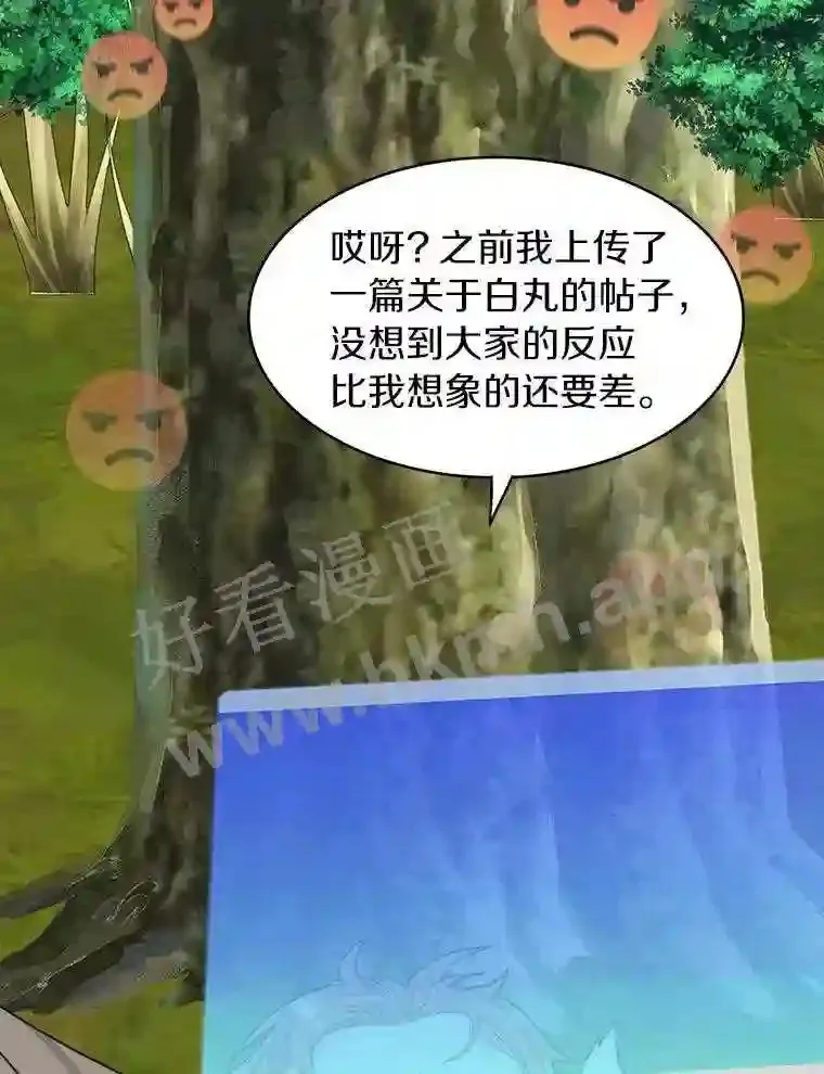 10.不堪一击65
