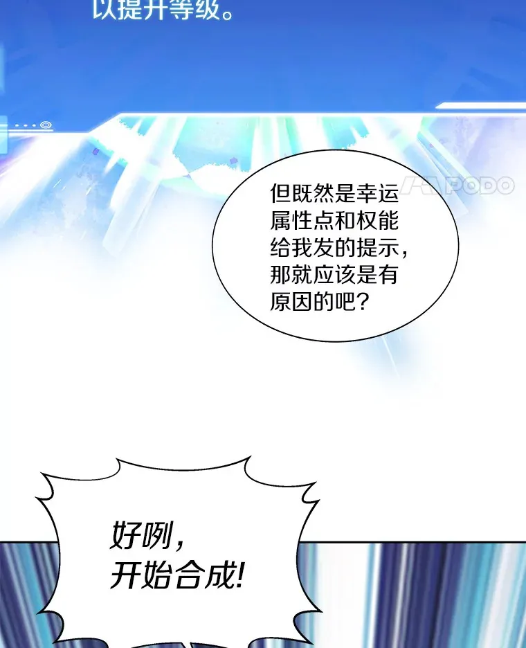 35.骷髅骑士74