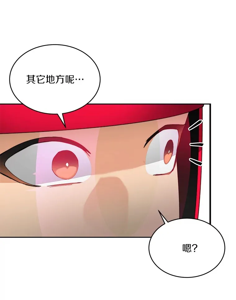 71.处决叛徒106