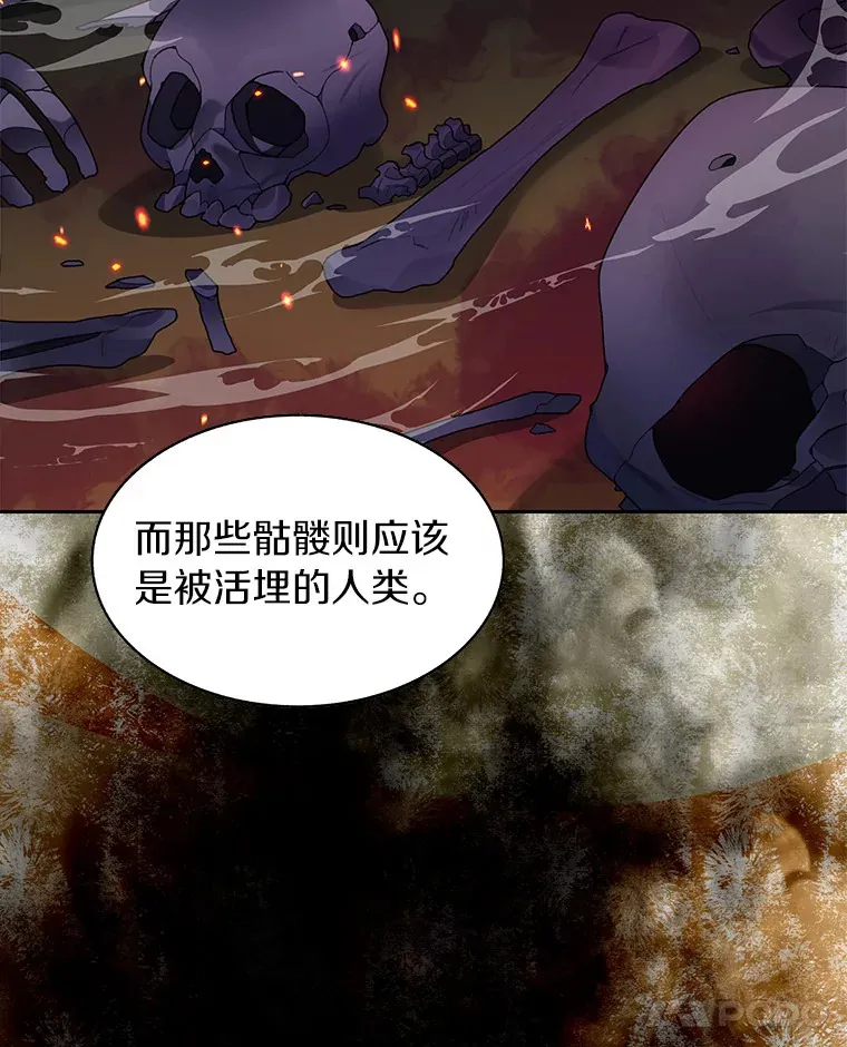 32.通卡努斯的秘密91