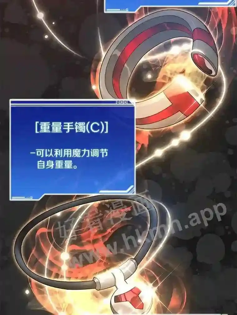 9.诱饵5