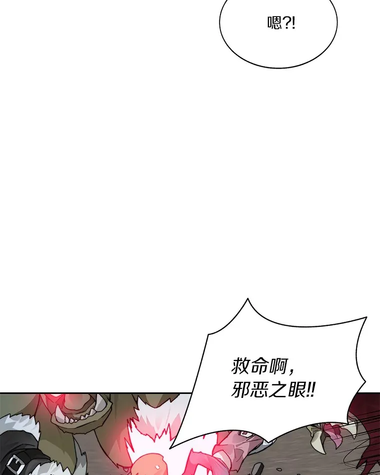 49.罪有应得66