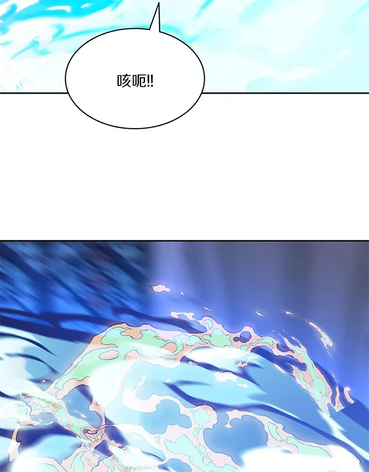 61.贪婪之人15