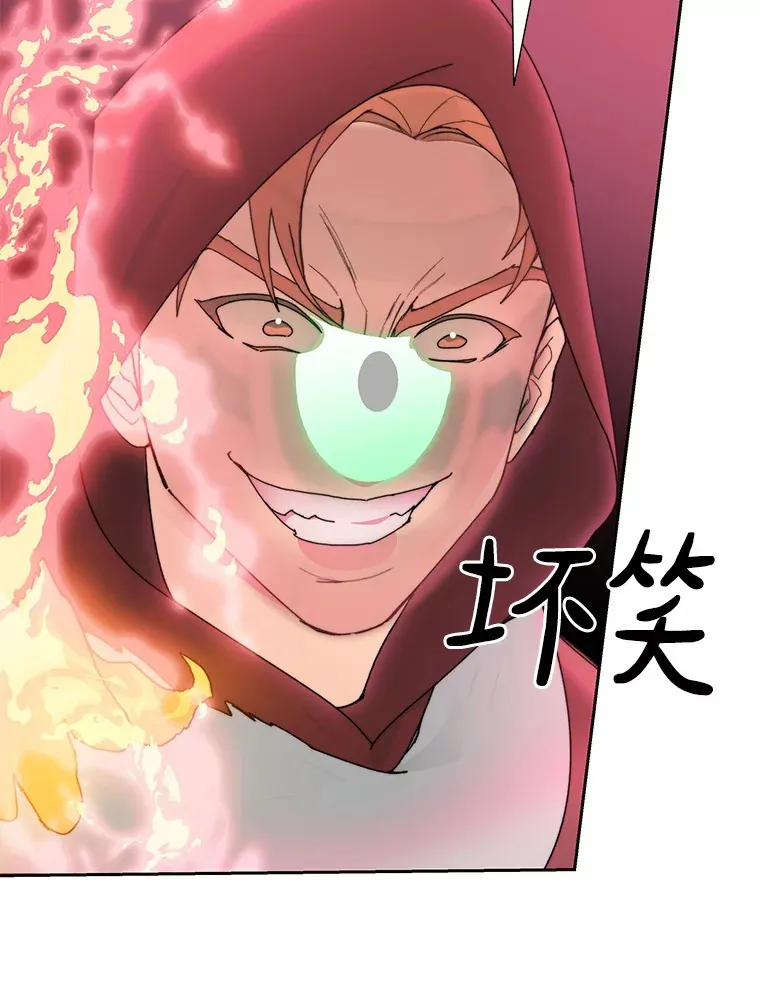 26.邪恶之眼130
