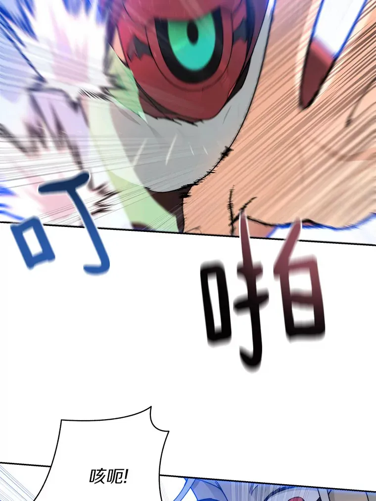 26.邪恶之眼123