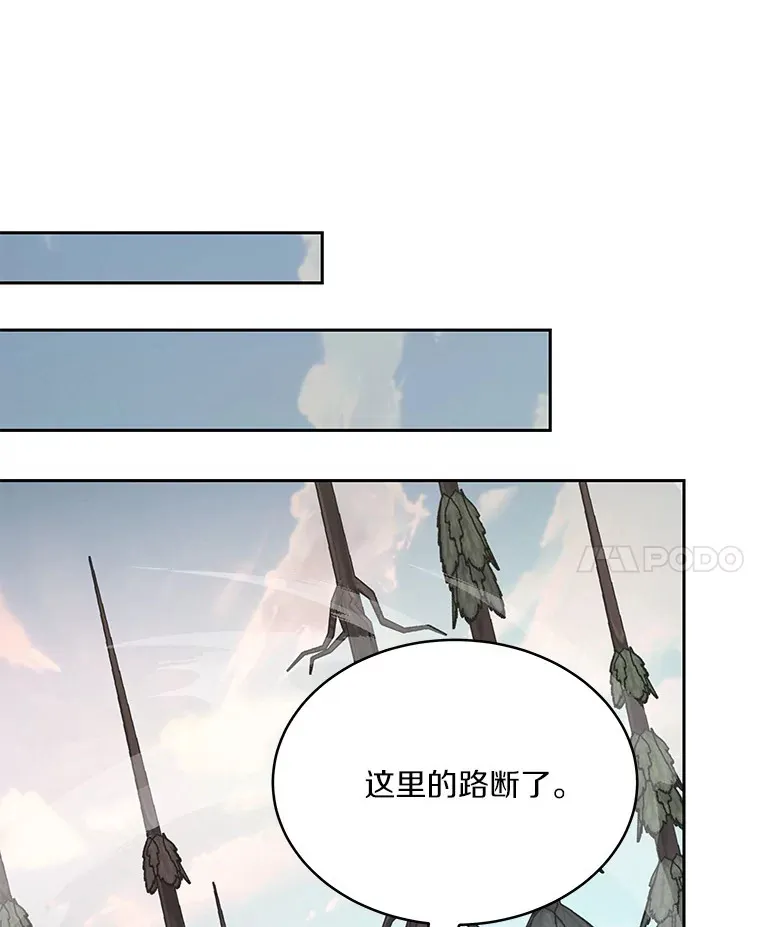 67.黑骑士121