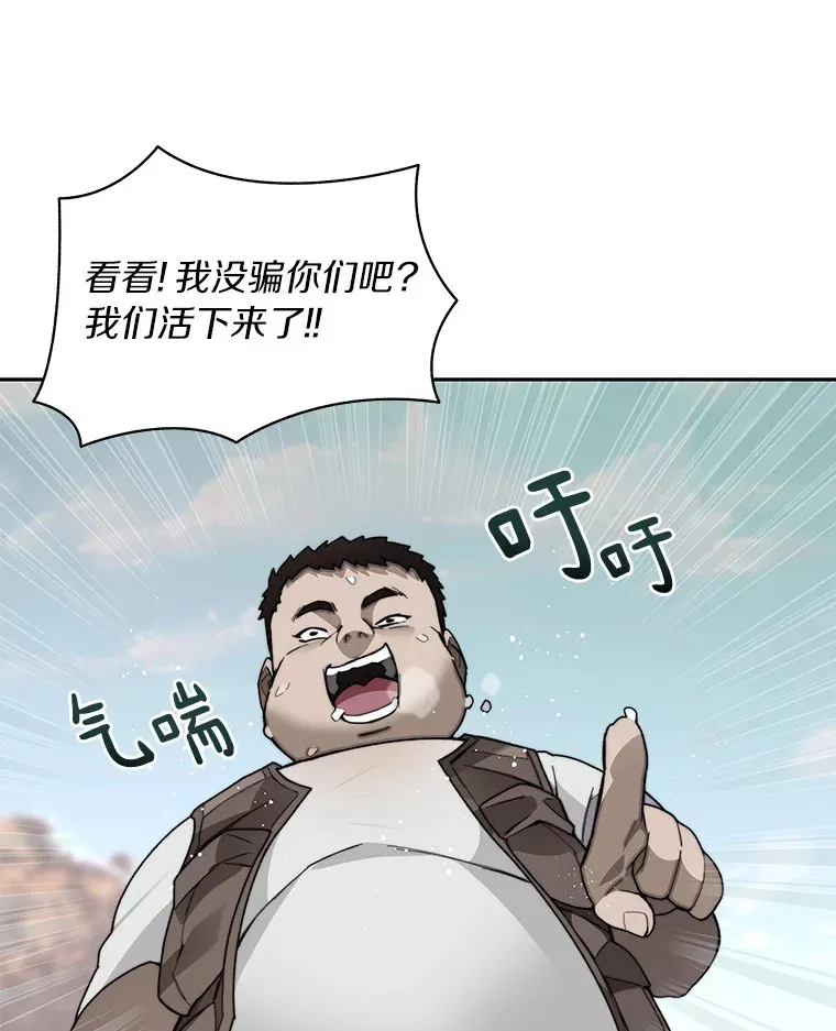 49.罪有应得73