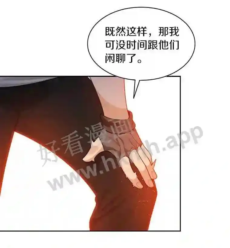 13.追踪81
