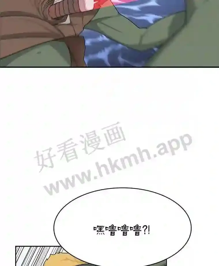 2.假攻略的受害者127