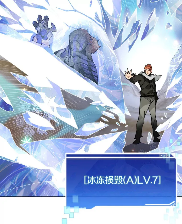 58.雪精灵女王13