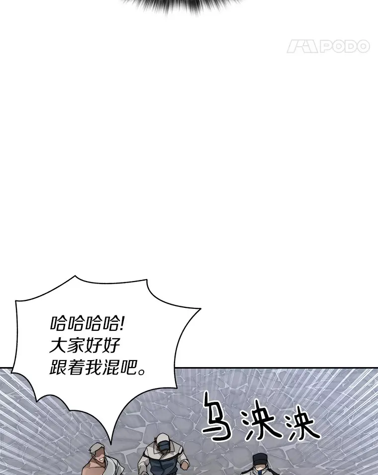 47.防卫战开始85