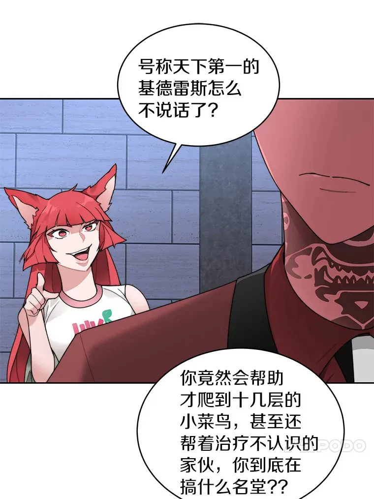 31.继承人62