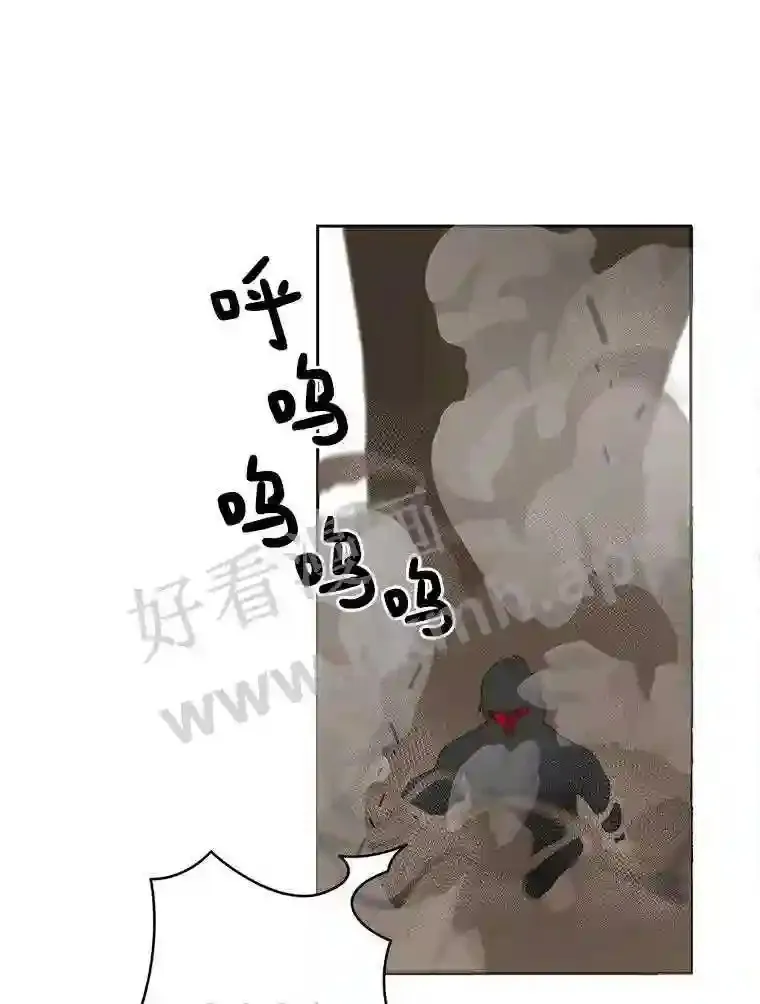 7.处理官88