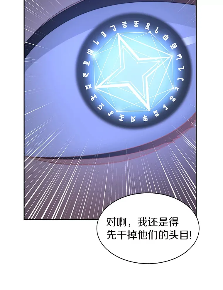 30.新的帮手19