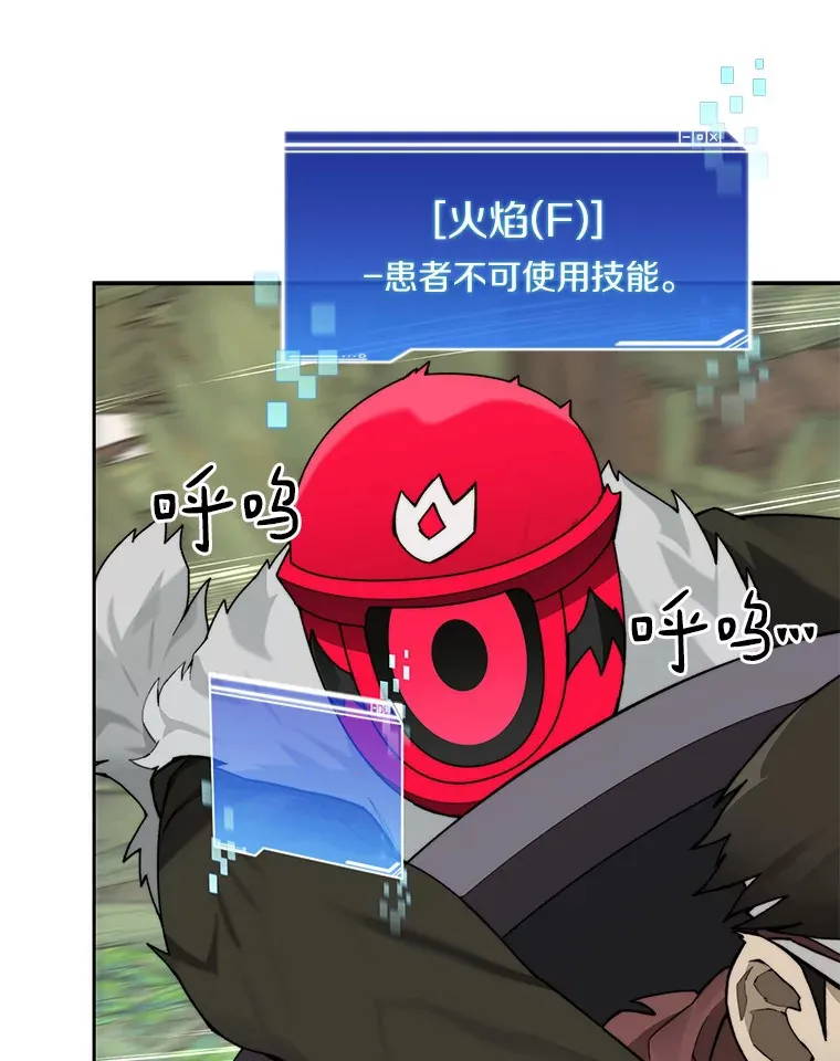 67.黑骑士78