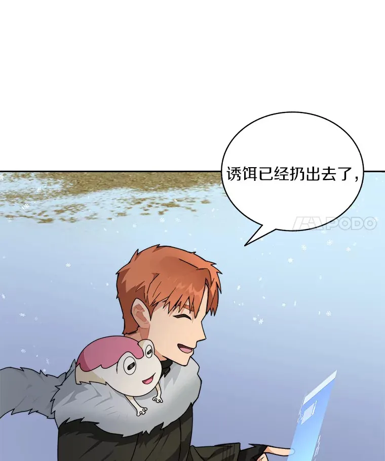 58.雪精灵女王34