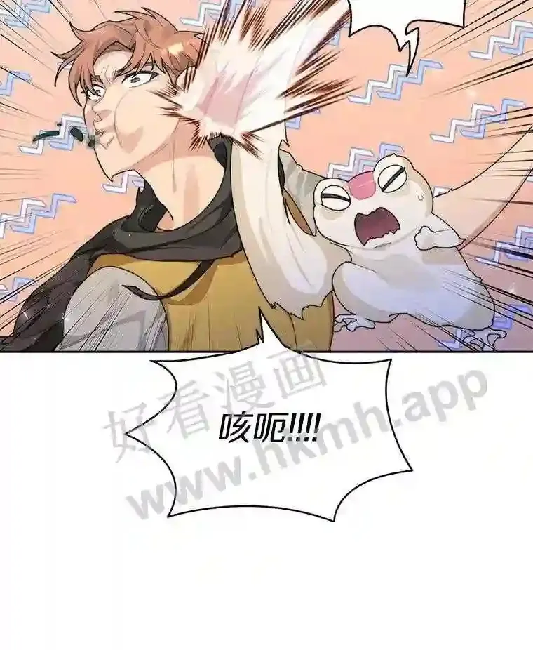 13.追踪46