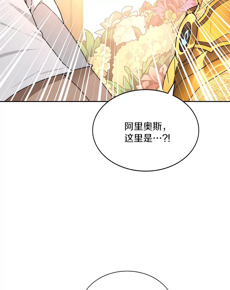 55.终于苏醒95