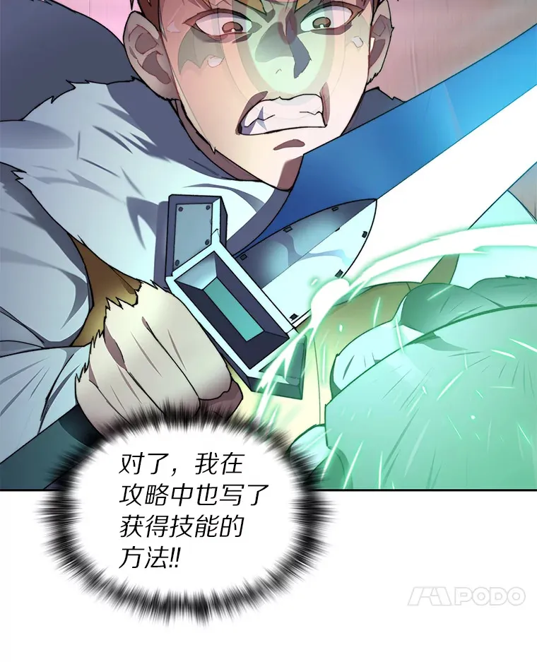 28.最后的赢家6
