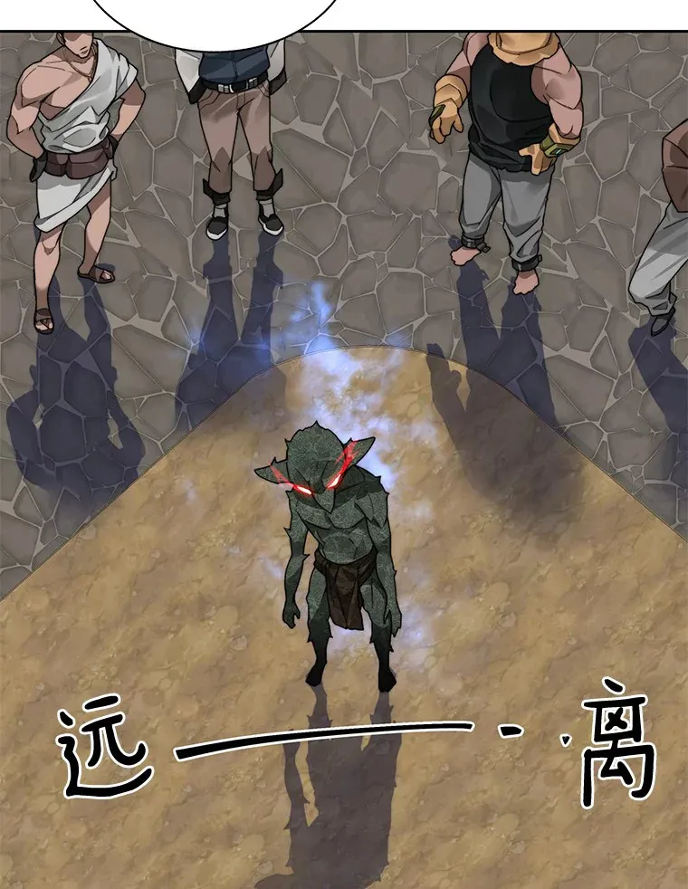 47.防卫战开始77