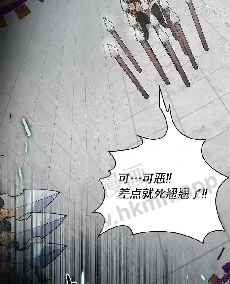3.S级权能106