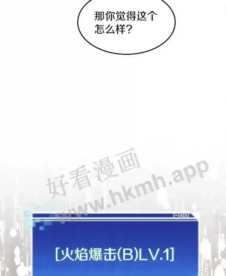 8.秘密武器42