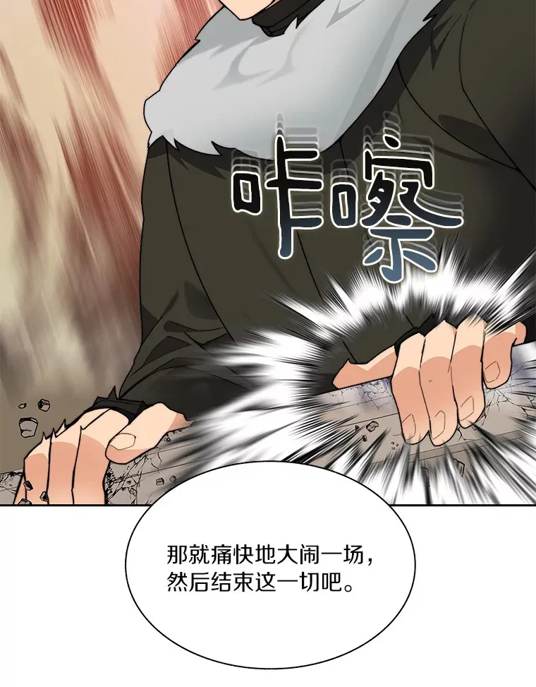 63.后援会68