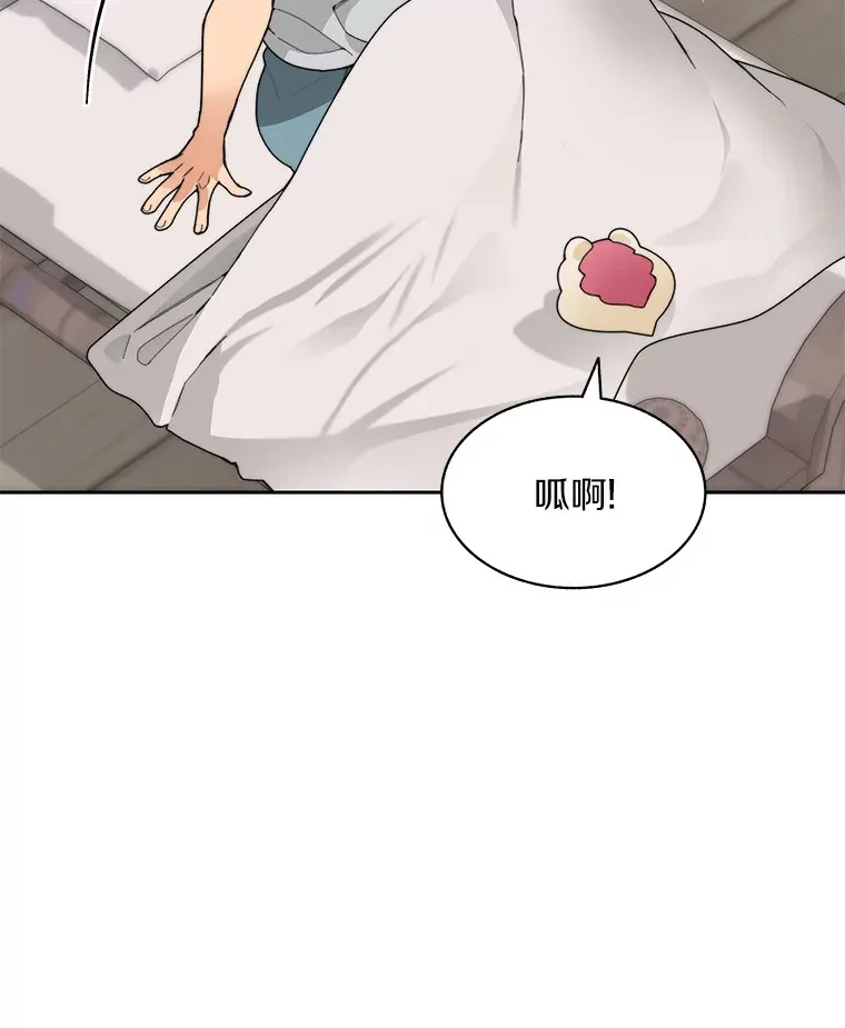 53.难以接近101