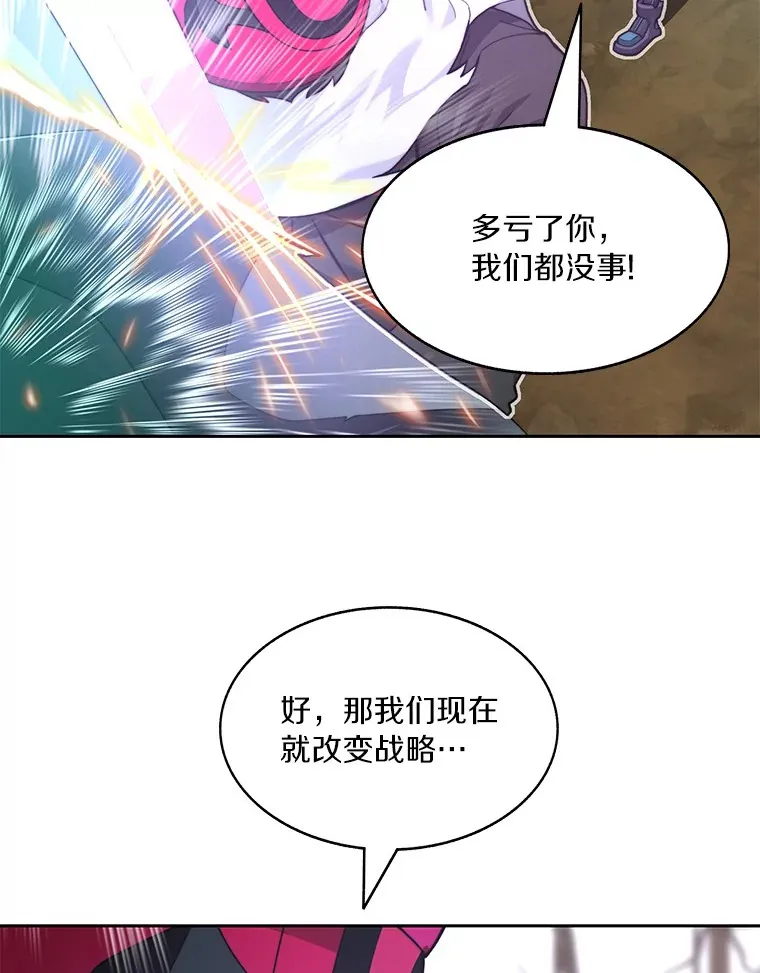 71.处决叛徒68