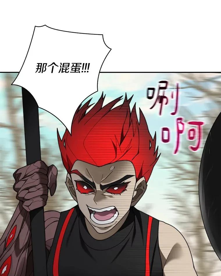 74.分头行动112