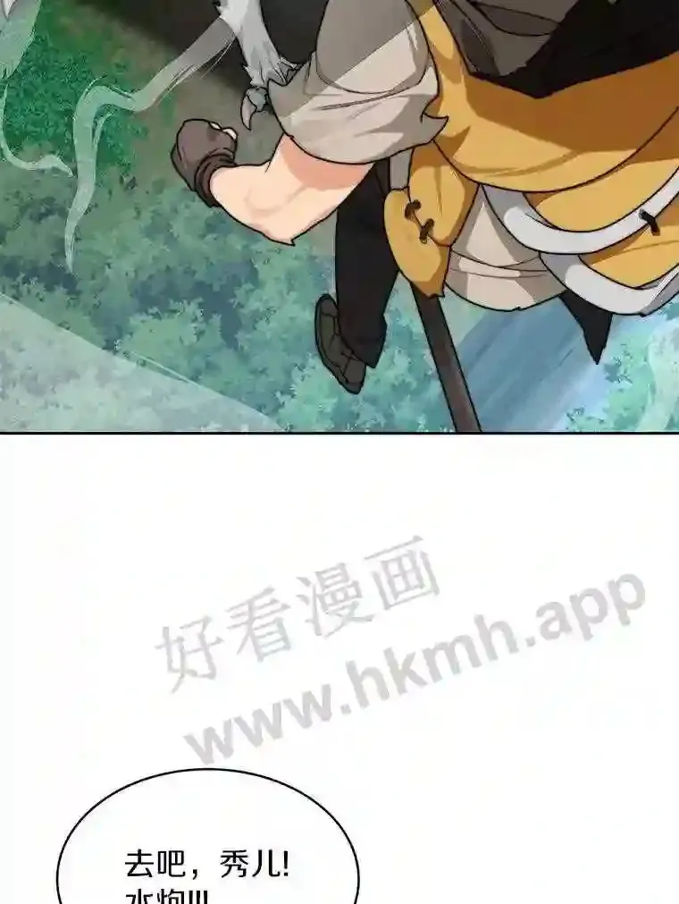 17.唤夜之狼106
