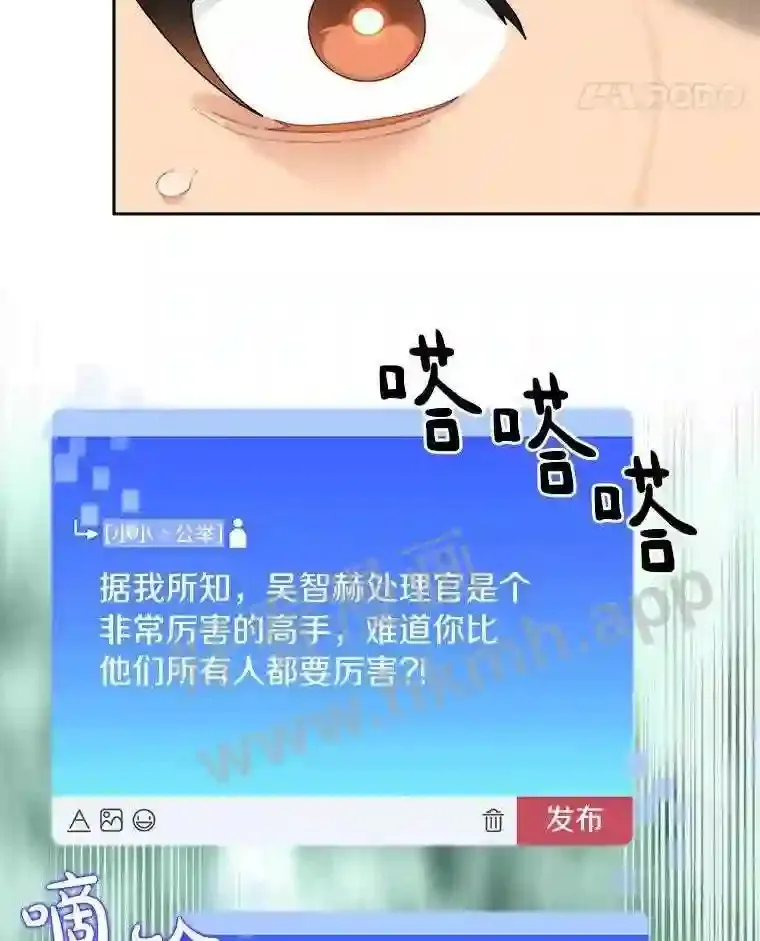13.追踪73