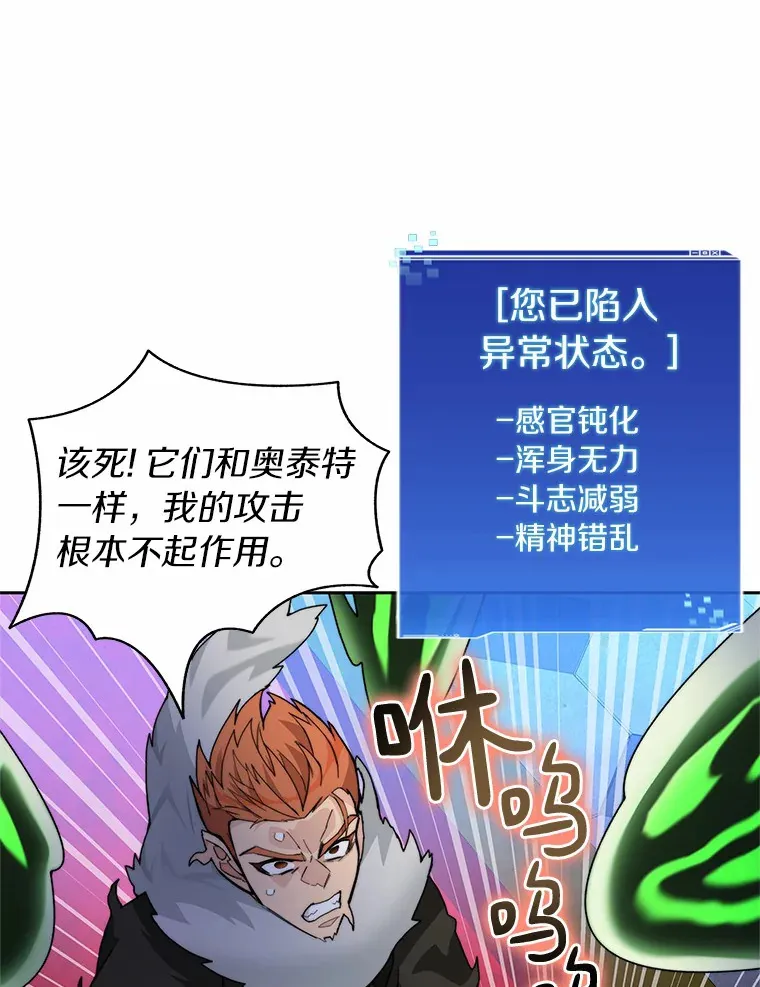 60.进入宝库27