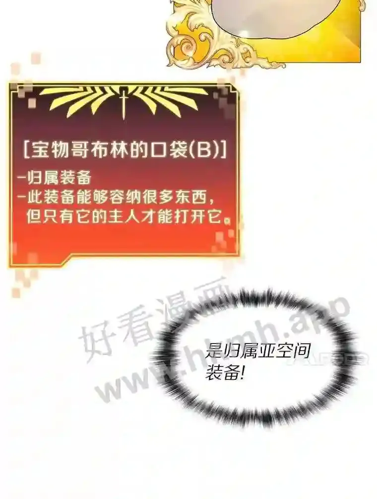 10.不堪一击49
