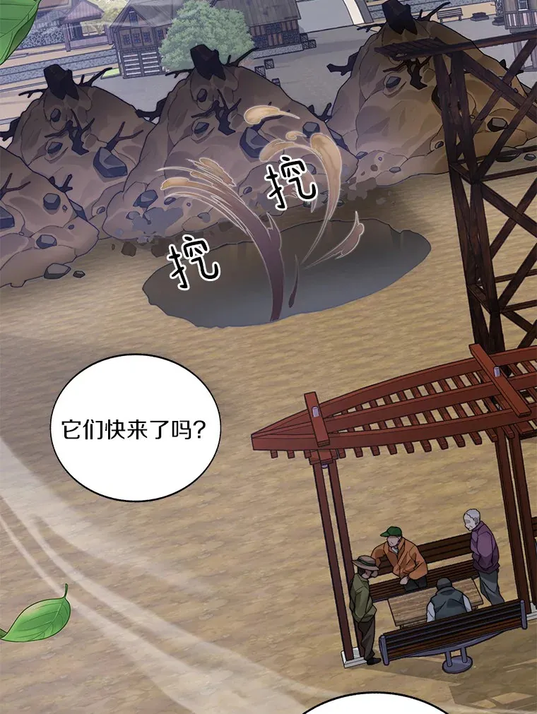 47.防卫战开始11