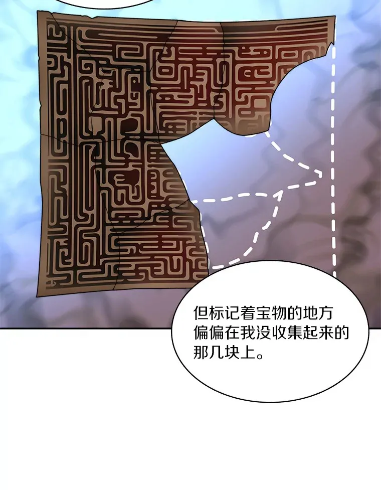 59.开始寻宝71