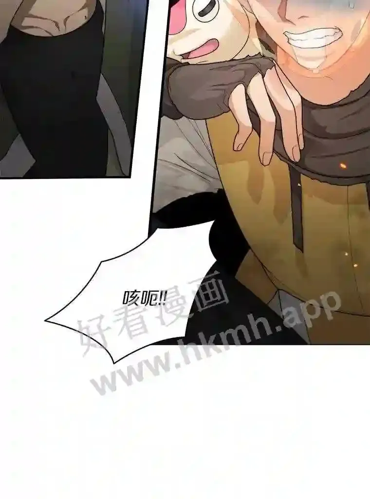 7.处理官104