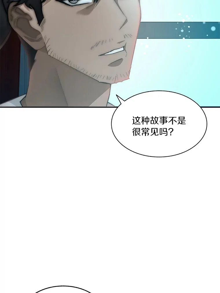 54.轻松拿捏112